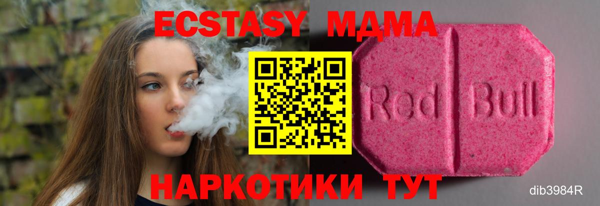 ЭКСТАЗИ VHQ Уссурийск