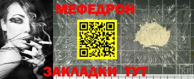 прущие грибы Кулебаки
