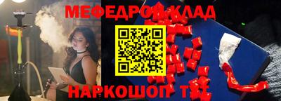 гидра Кумертау