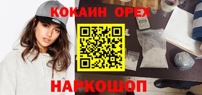 гидра Кумертау