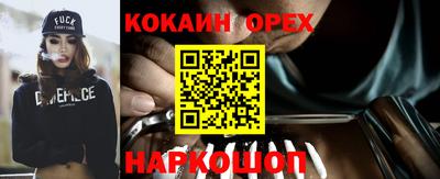 гидра Кумертау