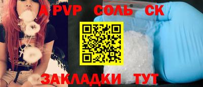 гидра Кумертау