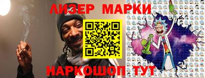 гидра Кумертау