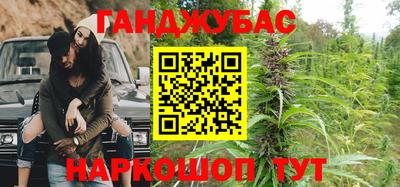 гидра Кумертау