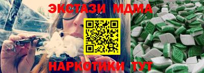 гидра Кумертау