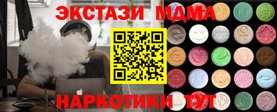 мет Кунгур
