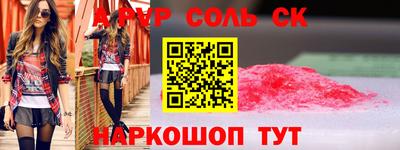 гидра Кумертау