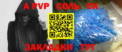мет Кунгур