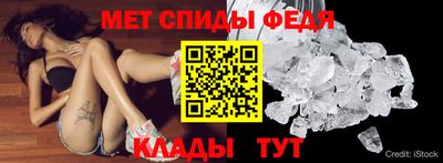мет Кунгур