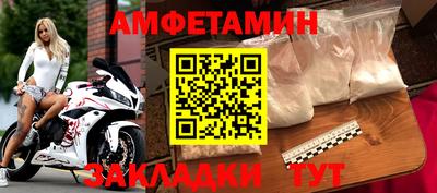 гидра Кумертау