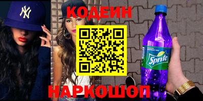 гидра Кумертау