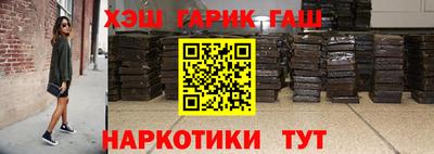 гидра Кумертау