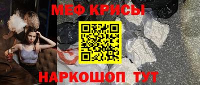 мет Кунгур