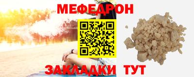 мет Кунгур