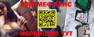 гидра Кумертау