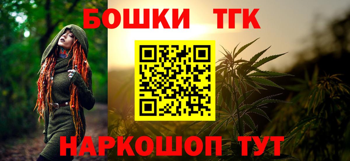 Шишки марихуана Bruce Banner Уссурийск