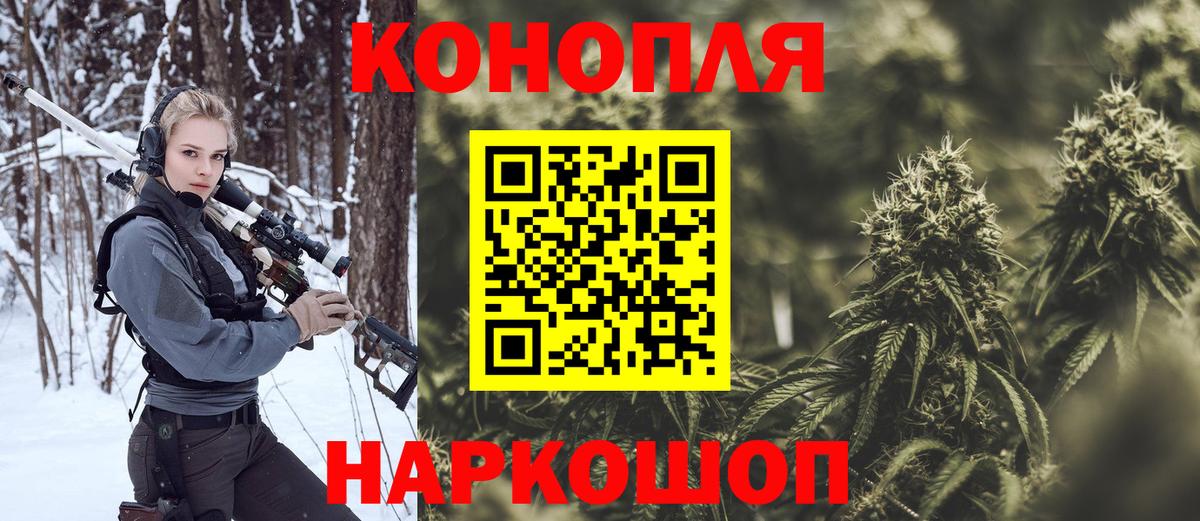 Конопля гибрид  Марихуана SATIVA & INDICA  Уссурийск  Бошки марихуана THC 21%  Вход с VPN 
